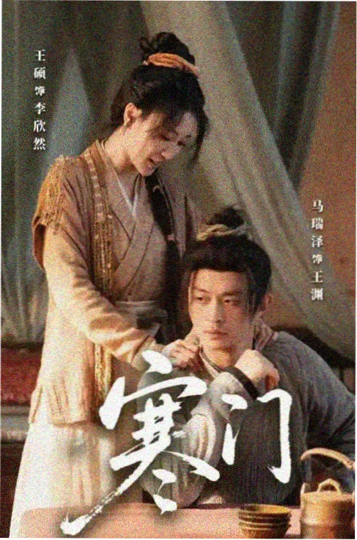 海边的诊室日剧中文字幕条目封面