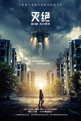 雪落无声韩影中文字幕条目封面